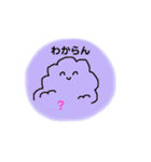 にっこり入道雲☁️（個別スタンプ：16）