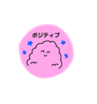 にっこり入道雲☁️（個別スタンプ：17）