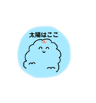 にっこり入道雲☁️（個別スタンプ：18）