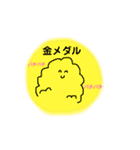 にっこり入道雲☁️（個別スタンプ：23）