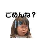とよむら姉妹。（個別スタンプ：11）