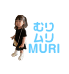 とよむら姉妹。（個別スタンプ：17）