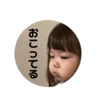 とよむら姉妹。（個別スタンプ：22）