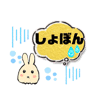 いろいろウサギ（個別スタンプ：16）