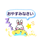 いろいろウサギ（個別スタンプ：23）