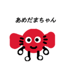 あめだまキャンディ（個別スタンプ：1）