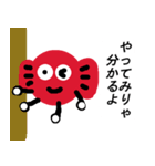 あめだまキャンディ（個別スタンプ：7）