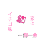 恋のハンター (日本語/韓国語)（個別スタンプ：7）