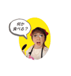 釜愚痴ホモ恵のスタンプ4（個別スタンプ：14）