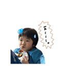 めんこい子どもたち（個別スタンプ：3）