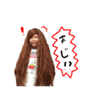 めんこい子どもたち（個別スタンプ：10）
