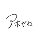 エモい言葉のようでエモくない言葉（個別スタンプ：1）