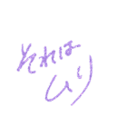 エモい言葉のようでエモくない言葉（個別スタンプ：3）