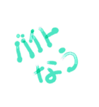 エモい言葉のようでエモくない言葉（個別スタンプ：4）