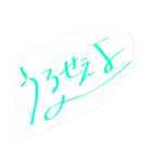 エモい言葉のようでエモくない言葉（個別スタンプ：7）