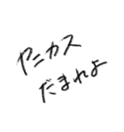 エモい言葉のようでエモくない言葉（個別スタンプ：8）