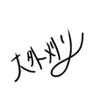 エモい言葉のようでエモくない言葉（個別スタンプ：10）