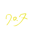 エモい言葉のようでエモくない言葉（個別スタンプ：12）
