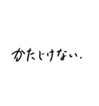 エモい言葉のようでエモくない言葉（個別スタンプ：13）