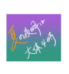 エモい言葉のようでエモくない言葉（個別スタンプ：17）