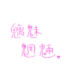 エモい言葉のようでエモくない言葉（個別スタンプ：20）
