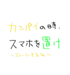 エモい言葉のようでエモくない言葉（個別スタンプ：21）