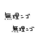 エモい言葉のようでエモくない言葉（個別スタンプ：23）
