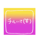エモい言葉のようでエモくない言葉（個別スタンプ：24）