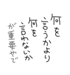 使いどころめっちゃ迷う返信。（個別スタンプ：5）