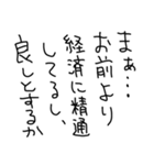 使いどころめっちゃ迷う返信。（個別スタンプ：28）