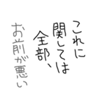 使いどころめっちゃ迷う返信。（個別スタンプ：30）