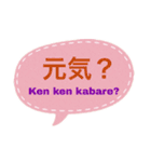 バリ語と日本語の基本会話（個別スタンプ：3）
