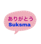 バリ語と日本語の基本会話（個別スタンプ：6）