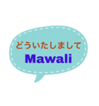 バリ語と日本語の基本会話（個別スタンプ：8）