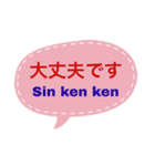 バリ語と日本語の基本会話（個別スタンプ：10）