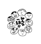 なかよしなひとたち（個別スタンプ：1）