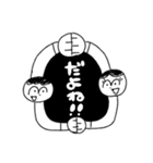 なかよしなひとたち（個別スタンプ：2）