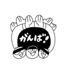 なかよしなひとたち（個別スタンプ：4）