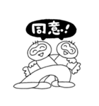 なかよしなひとたち（個別スタンプ：5）