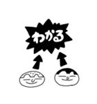 なかよしなひとたち（個別スタンプ：6）