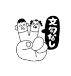 なかよしなひとたち（個別スタンプ：8）