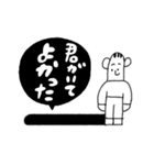 なかよしなひとたち（個別スタンプ：11）