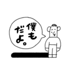 なかよしなひとたち（個別スタンプ：12）