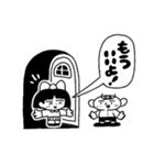 なかよしなひとたち（個別スタンプ：19）