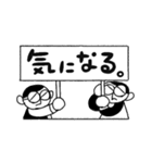 なかよしなひとたち（個別スタンプ：20）