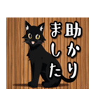 あいさつねこすたんぷ（個別スタンプ：6）