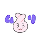 うささんスタンプ3（個別スタンプ：4）