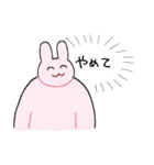 うささんスタンプ3（個別スタンプ：5）