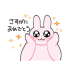 うささんスタンプ3（個別スタンプ：7）
