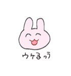 うささんスタンプ3（個別スタンプ：10）
